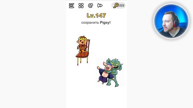 Сохранить Pigsy! Brain Out смотреть онлайн