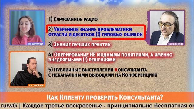 Как проверить Консультанта? смотреть онлайн