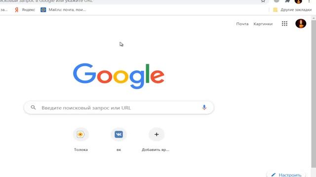 Почему не удаляется Гугл Хром / Чистим компьютер от мусора