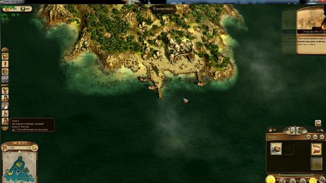 6 Anno 1404 Венеция "Крутой Бейдевинд" смотреть онлайн