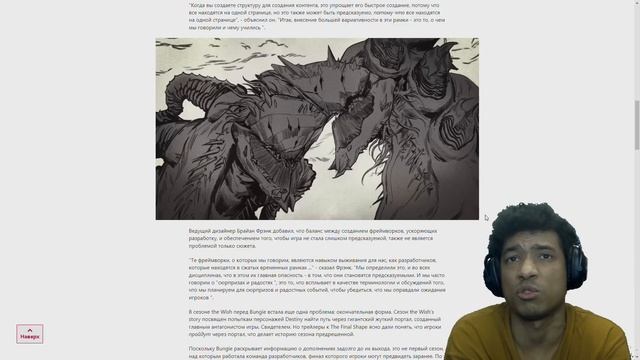 Destiny 2 | Bungie меняет систему подачи контента | Эмблема Дух приключенчества и профилактика смотреть онлайн