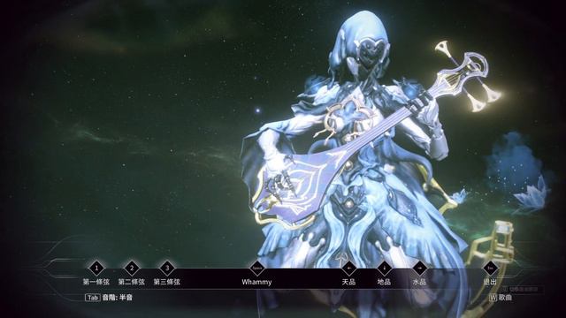 Warframe | Shawzin | MIDI | River flows in you смотреть онлайн