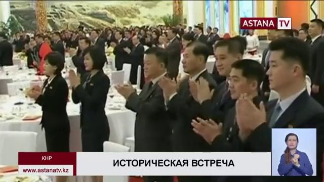 Ким Чен Ын назвал условия денуклеаризации Корейского полуострова смотреть онлайн