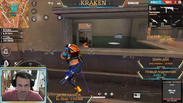 ТУРНИРЫ АЛМАЗЫ на 150 лайков или 2300 подписок FREE FIRE,ФРИ ФАЕР,СТРИМ С ВЕБКОЙ,. смотреть онлайн