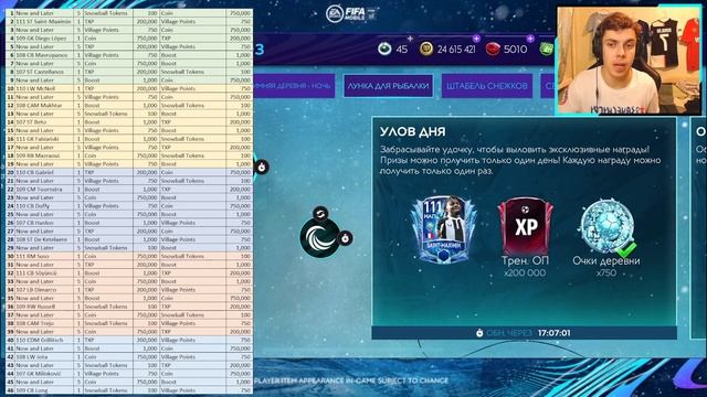 КАК ИГРАТЬ В ЛУНКУ ДЛЯ РЫБАЛКИ в МЕЖСЕЗОННЕМ МОРОЗЕ | ICE FISHING HOLE in FIFA MOBILE 21 смотреть онлайн