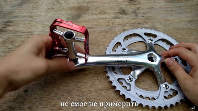 Подготовил систему Prowheel и педали Welgo с туклипсами ХВЗ смотреть онлайн