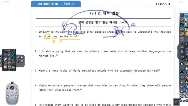 포천고등학교 2학년 3과 보충읽기 6월 27일 смотреть онлайн