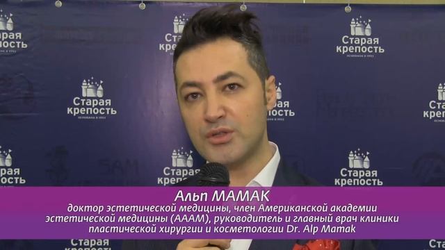 Симпозиум по эстетической медицине SAM-2017, видео-отчет смотреть онлайн