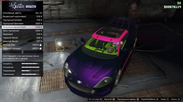 GTA 5 Online - Vysser Neo Тюнинг за 380 тысяч смотреть онлайн