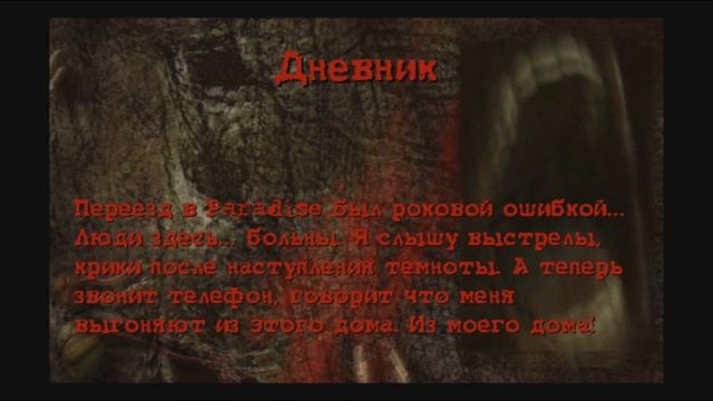 История студии Running With Scissors #1 | POSTAL смотреть онлайн