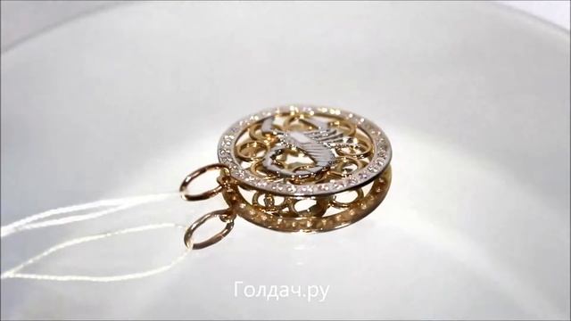 Кулон Знак Зодиака Скорпион с фианиатами z17067138 смотреть онлайн