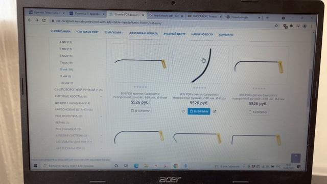 Собираем “PRO” комплект PDR инструмента для работы с ГРАДОМ |Что можно приобрести в России? смотреть онлайн