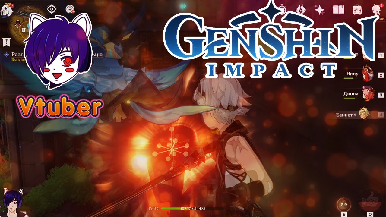 Прохождение Genshin Impact _ Следы в долине Тяньцю Разгадайте тайну долины Тяньцю смотреть онлайн