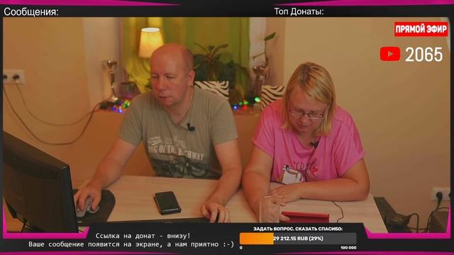 ? СТРИМ о собаках. Будет и интересно и информативно. Тема: Дисплазия ТБС у собак [15 августа 21:40 смотреть онлайн