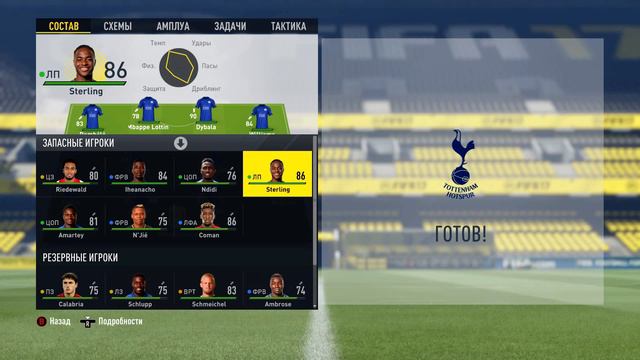 Fifa 17: Карьера тренера за Leicester City #67 смотреть онлайн