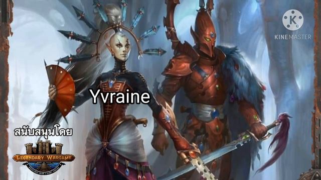 Indomitus Crusade | บทนำ การรบบนลูน่า | Warhammer 40000 смотреть онлайн