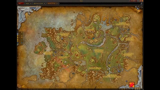 ХМЕЛЬНОЙ ФЕСТИВАЛЬ 2023 ИЛИ КАК СДЕЛАТЬ ДОСТИЖЕНИЕ ЗА СЧЕТ ЗАВЕДЕНИЯ в World of Warcraft #WoW смотреть онлайн