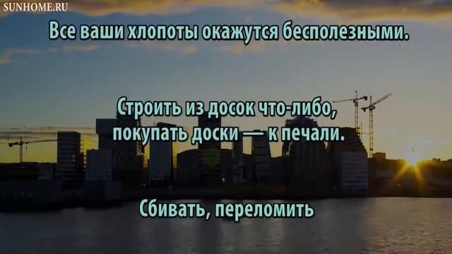 К чему снятся Доски сонник, толкование сна смотреть онлайн