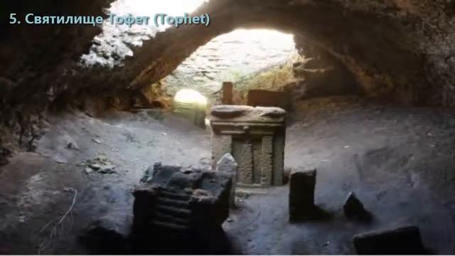 Топ 10 самых жутких мест нашей планеты смотреть онлайн