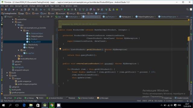 Unit тестирование Android приложения с помощью Robolectric. Как использовать OrmLite в Android. смотреть онлайн