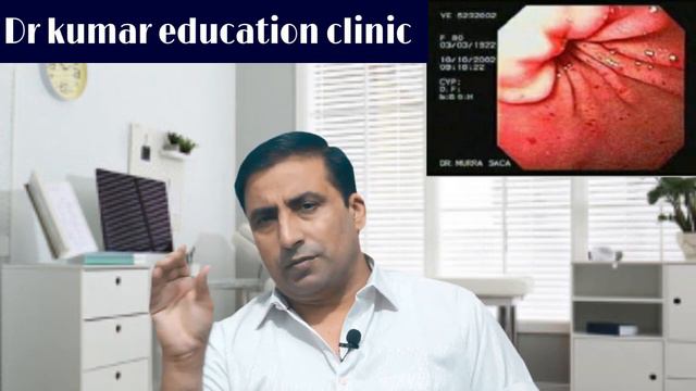 EROSIVE ANTRAL GASTRITIS ||CAUSES / TREATMENT / PREVENTION / Dr Kumar education clinic смотреть онлайн