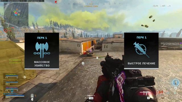 ВСЕ О ПЕРКАХ В CALL OF DUTY: WARZONE. ТОП ЛУЧШИХ ПЕРКОВ. МЕТА. САМЫЕ БЕСПОЛЕЗНЫЕ ПЕРКИ смотреть онлайн