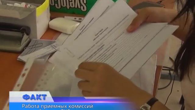 Работа приемных комиссий в актюбинских вузах в самом разгаре смотреть онлайн