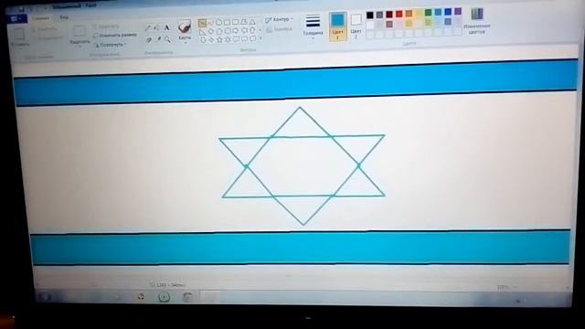Флаг Израиля смотреть онлайн
