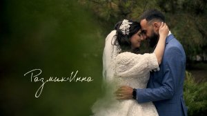 Разо+Инна Свадьба