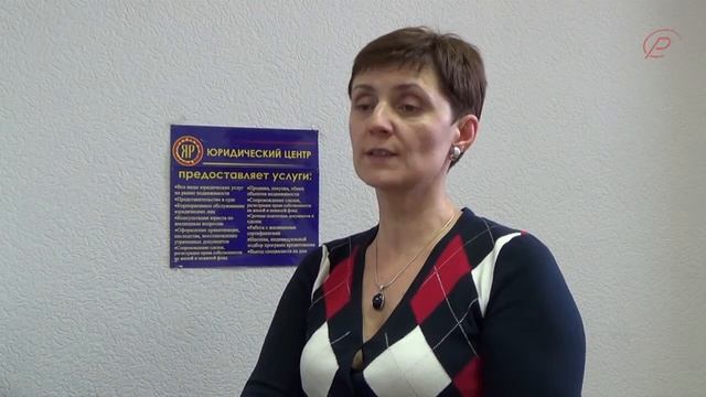 Строительство с чего начать Юридические консультации Первушина Н Д смотреть онлайн