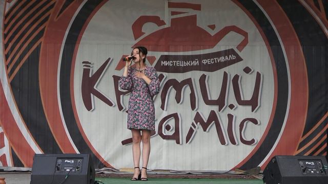 Віолетта Міхно Це мій рідний край смотреть онлайн