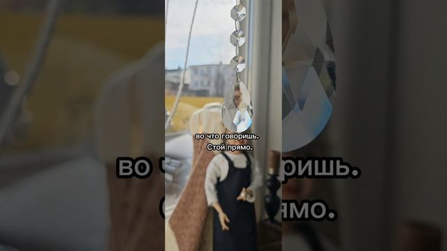 Личные границы