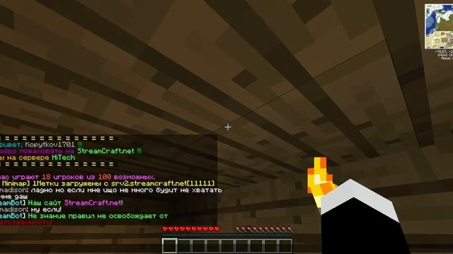 LP. по streamcraft Дизайн дома. #11 смотреть онлайн