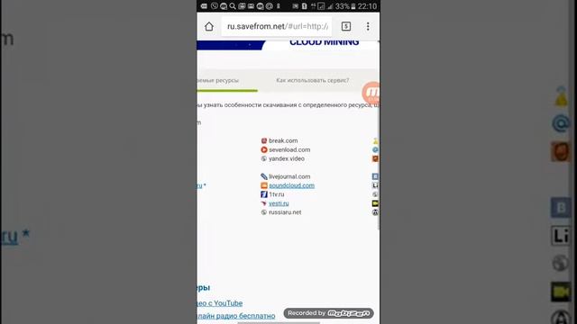 АЗ ЮТУБ ЧИХЕЛ ВИДЕОРО СКАЧАТ КАРДАН МУМКИН смотреть онлайн