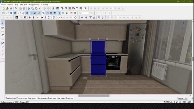 Функции Pro100 и Проектирование