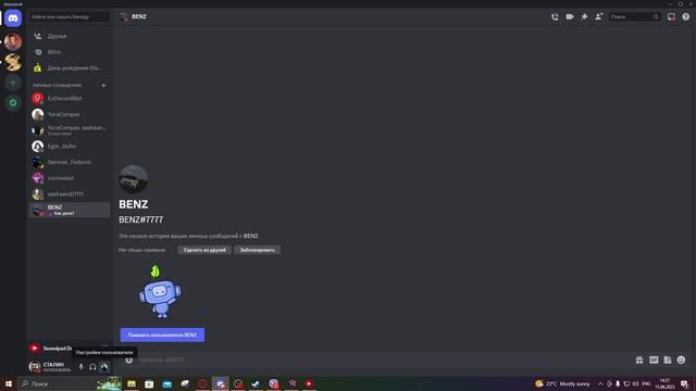 КАК НАСТРОИТЬ SOUNDPAD ЧТОБЫ ОН РАБОТАЛ??? Soundpad-Discord смотреть онлайн