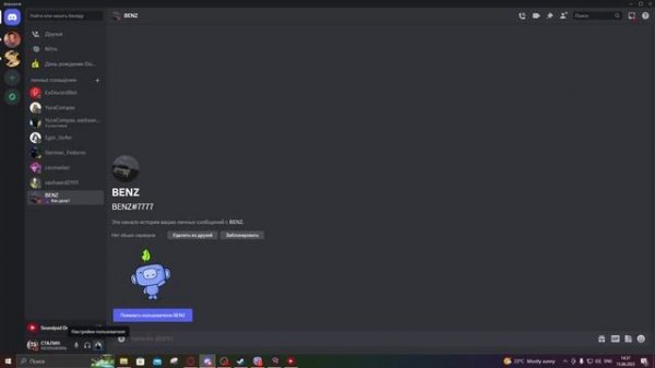 КАК НАСТРОИТЬ SOUNDPAD ЧТОБЫ ОН РАБОТАЛ??? Soundpad-Discord
