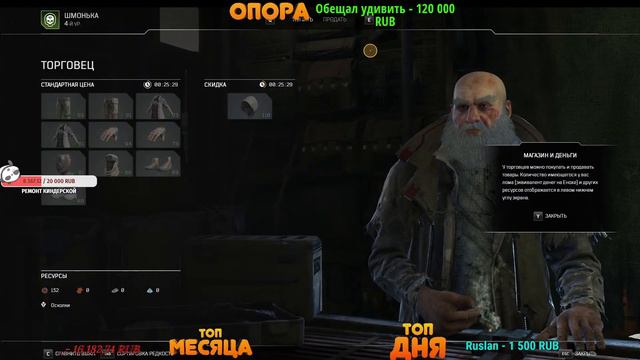 OUTRIDERS НОВЫЙ ШЕДЕВР СРЕДИ ШУТЕРОВ ИЛИ НЕТ? G1DEON, SONYA, KINDER PLAY смотреть онлайн