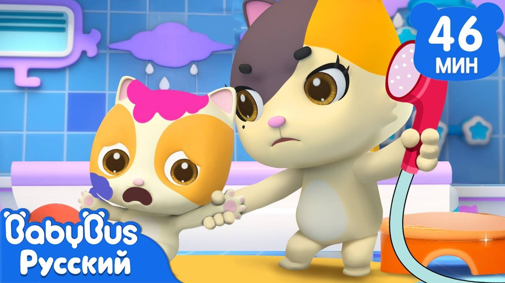 Пора Купаться | Весёлая жизнь | Сборник песенок для детей | Развивающие ритмы | BabyBus смотреть онлайн