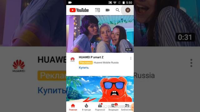 Как сделать себе канал на ютубе??? смотреть онлайн