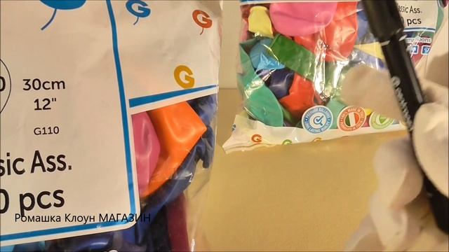 ВОЗДУШНЫЕ ШАРЫ латексные круглые ОБЗОР Ромашка Клоун МАГАЗИН смотреть онлайн