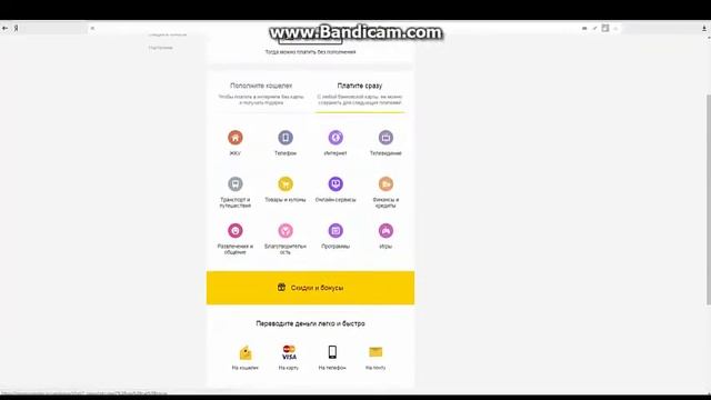 [Tutorial]Как узнать свой номер кошелька на Яндекс.Диске. смотреть онлайн