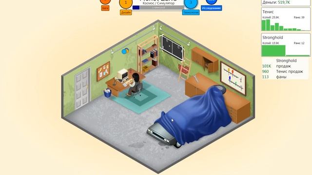 Game Dev Tycoon #18 А вот и первый миллион смотреть онлайн