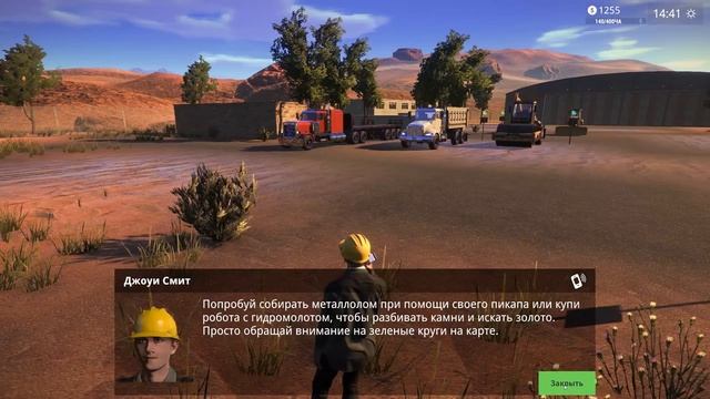 Прикольная игра! Симулятор строительства и разрухи! - Demolish & Build 2018