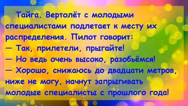 О мужчинах и бабах Анекдоты с бородой Лучшие приколы #prikolanlia