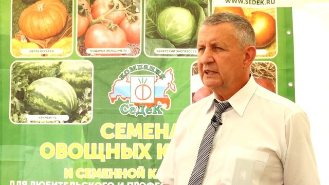 СЕМЕНА И СЕМЕННОЙ КАРТОФЕЛЬ ДЛЯ КРЕСТЬЯНСКО-ФЕРМЕРСКИХ ХОЗЯЙСТВ смотреть онлайн