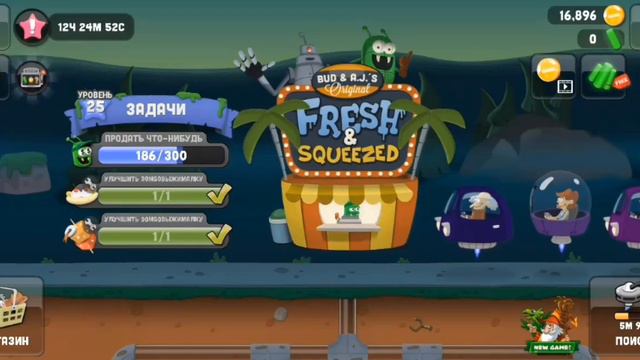 Играем в зомби кетчерс часть 5 смотреть онлайн