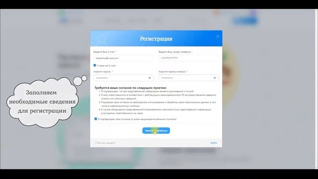 Зачисление детей c помощью интерактивной платформы дополнительного образования e daryn kz 1 смотреть онлайн