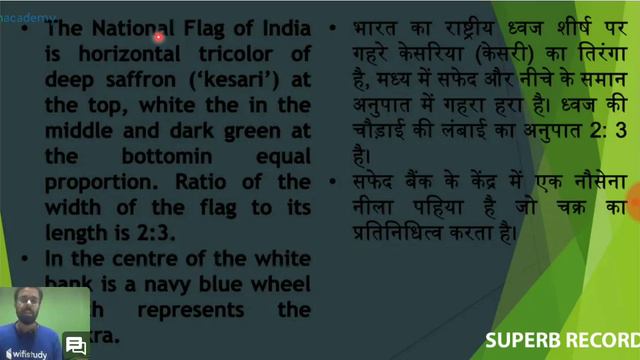 old static gk part 15 mp4 смотреть онлайн