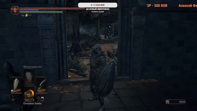 DARK SOULS III Последние Боссы смотреть онлайн